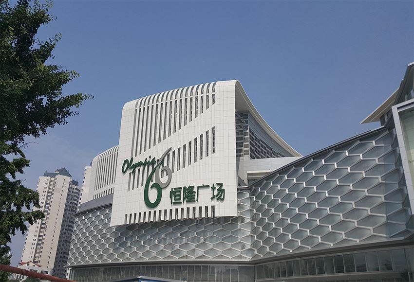 powder coated aluminium cladding